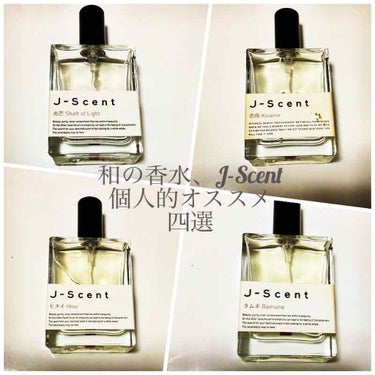 J-Scentフレグランスコレクション 恋雨 オードパルファン/J-Scent/香水(レディース)を使ったクチコミ（1枚目）