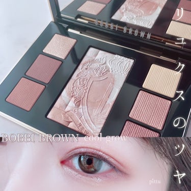 BOBBI BROWN リュクス アイ & グロウ パレットのクチコミ「＼　BOBBI BROWN夏コスメはリュクスのツヤ　／


☑︎ BOBBI BROWN
リュ.....」（1枚目）