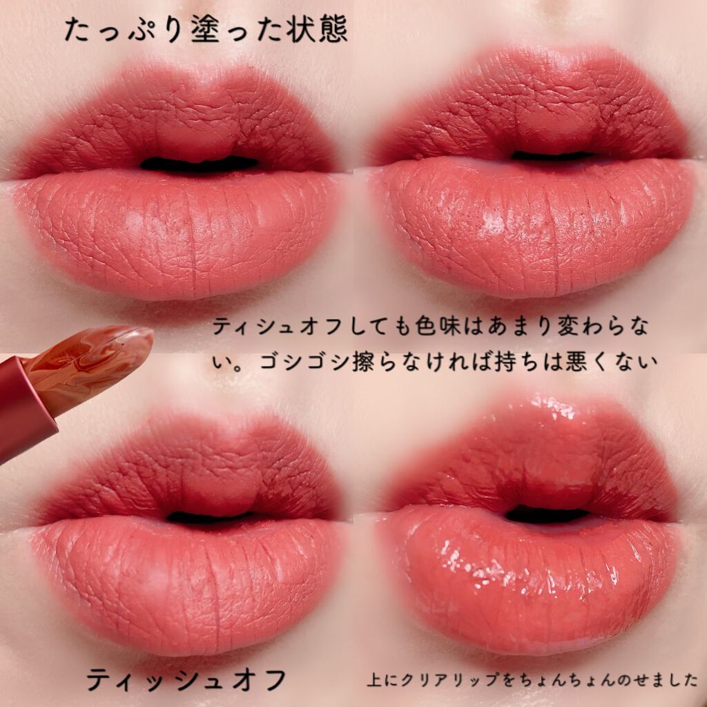 Getting Ready for Lip Color/MERREZ'CA/口紅を使ったクチコミ(5枚目)