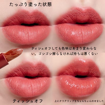 Getting Ready for Lip Color/MERREZ'CA/口紅を使ったクチコミ(5枚目)