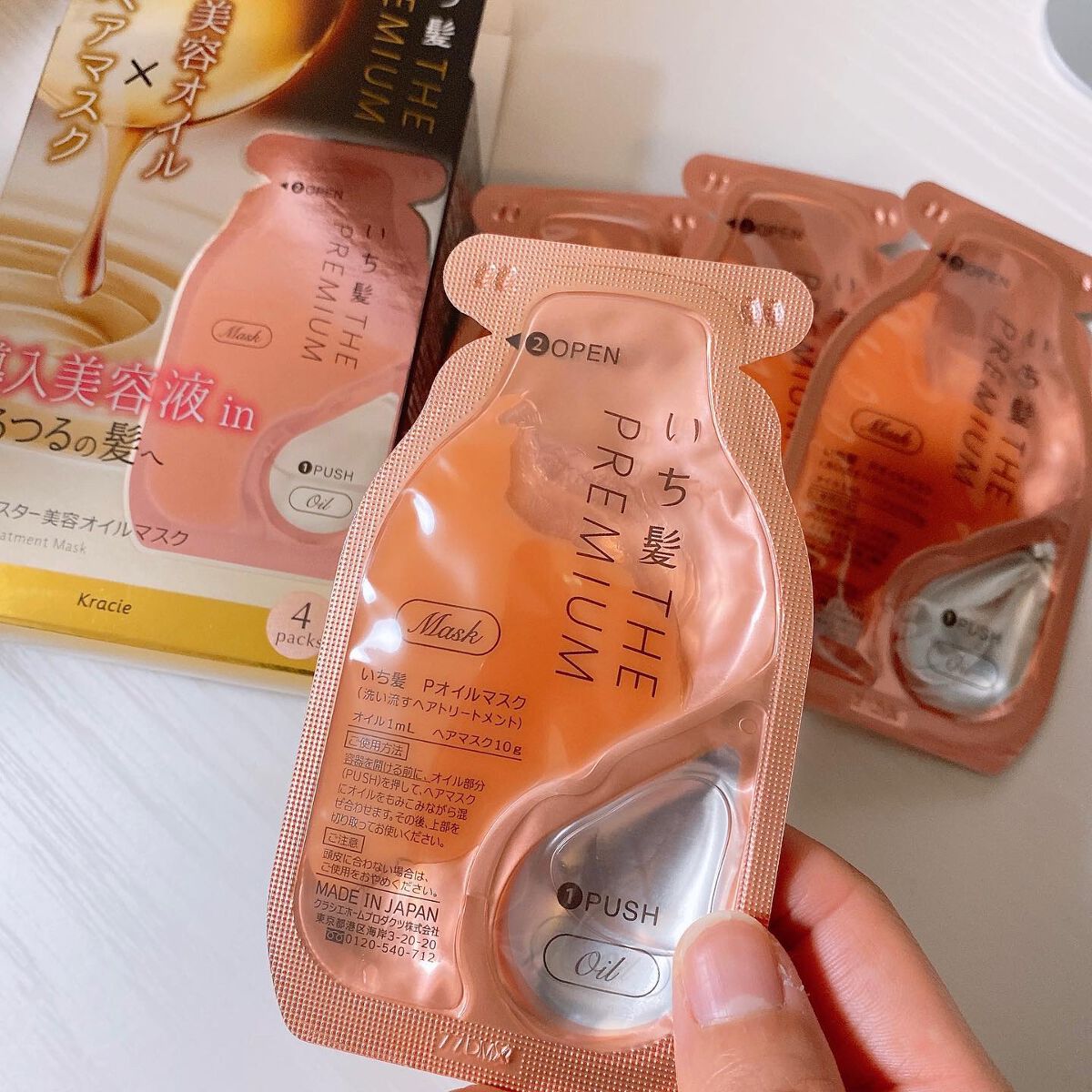 ãã¡é«ªãTHE PREMIUMãWã±ã¢ããŒã¹ã¿ãŒçŸå®¹ãªã€ã«ãã¹ã¯/ãã¡é«ª/ãã¢ãã¹ã¯ã»ãã¢ããã¯ã䜿ã£ãã¯ãã³ãïŒ2æç®ïŒ