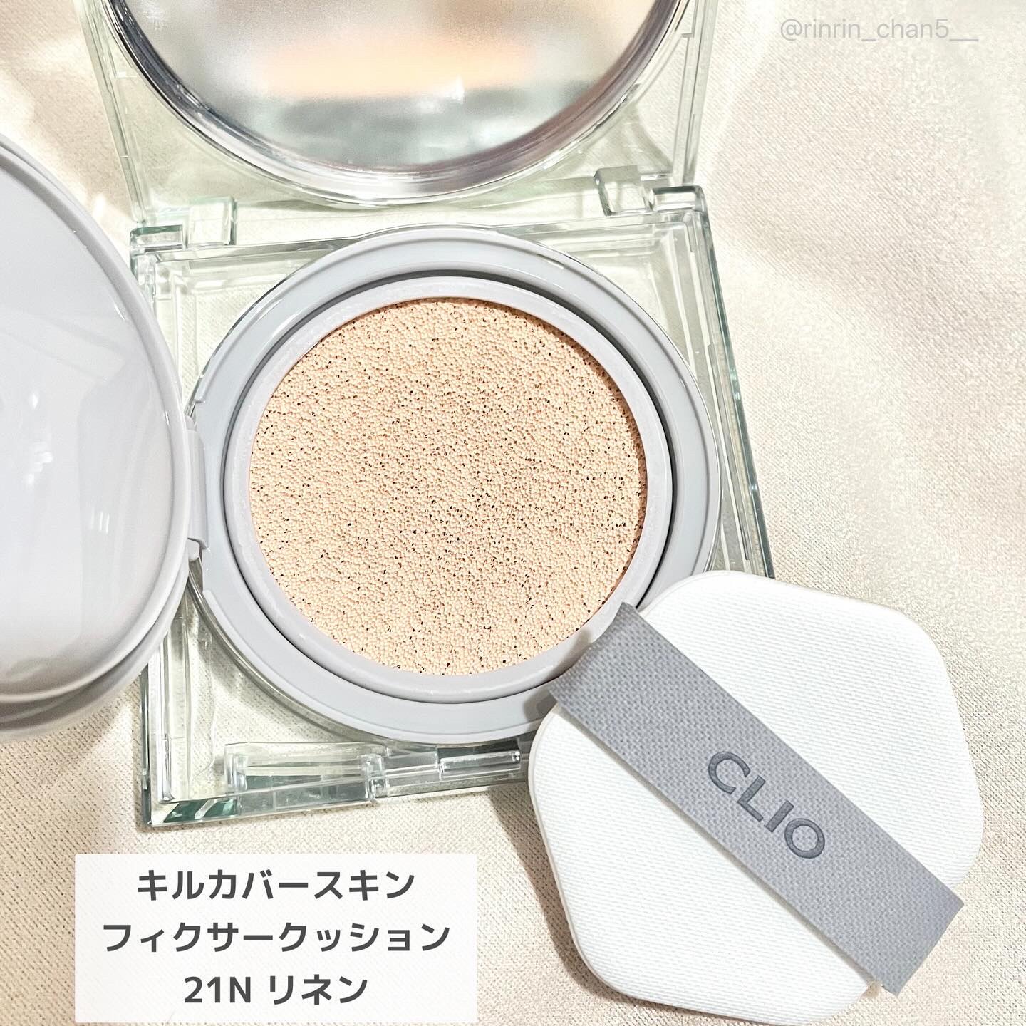 クリオ キル カバー スキン フィクサー クッション/CLIO/クッションファンデーションを使ったクチコミ（3枚目）