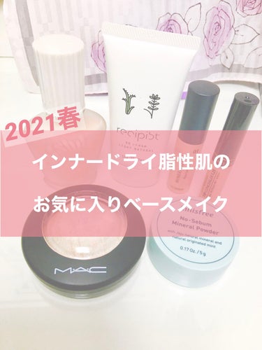 PAUL & JOE BEAUTE プロテクティング ファンデーション プライマー		のクチコミ「 #自分ウケメイク  #ナチュ盛り最強アイテム 

インナードライ脂性肌のズボラ人間が、『ラク.....」（1枚目）