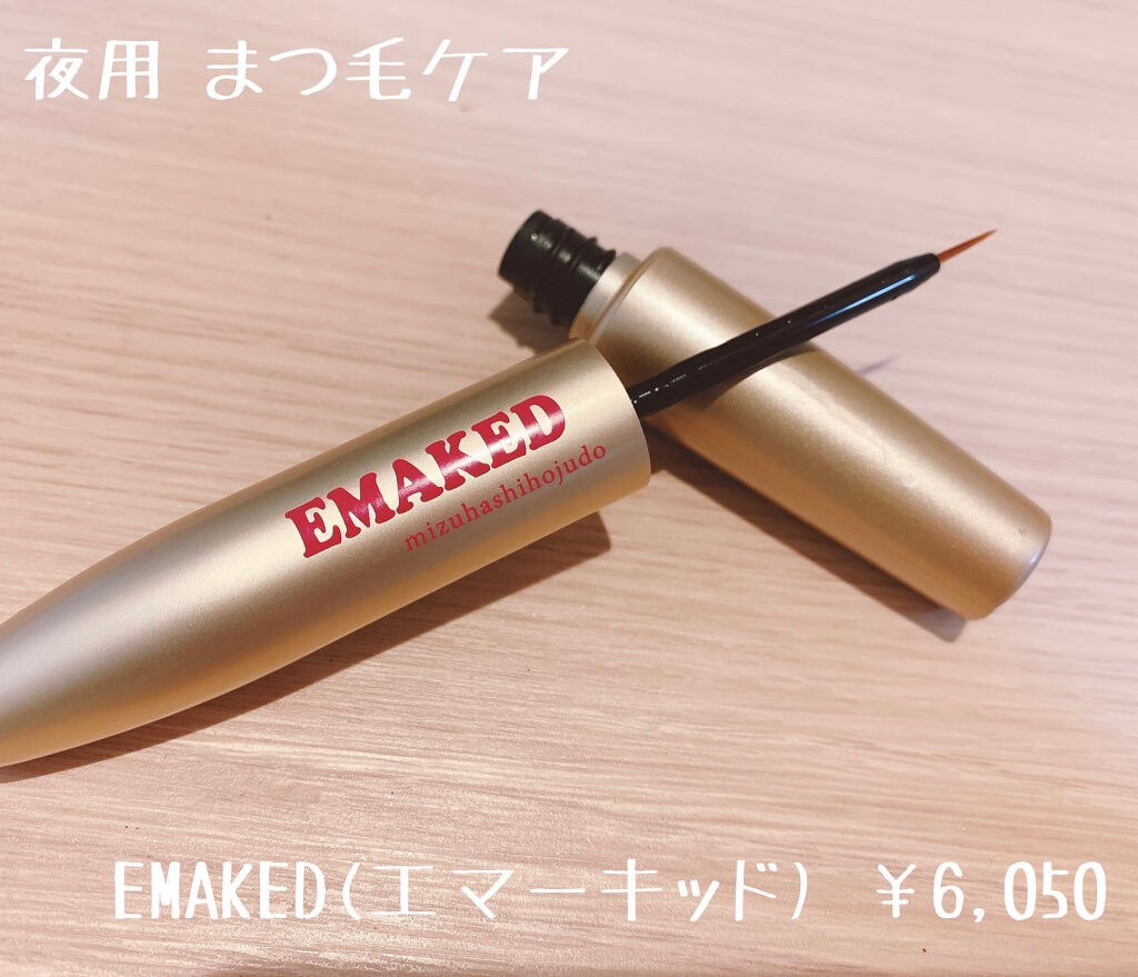 EMAKED（エマーキット）/水橋保寿堂製薬/まつげ美容液を使ったクチコミ（2枚目）
