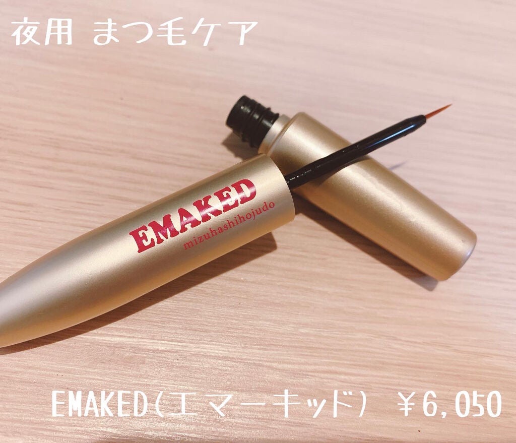 EMAKED(エマーキット)/水橋保寿堂製薬/まつげ美容液を使ったクチコミ(2枚目)