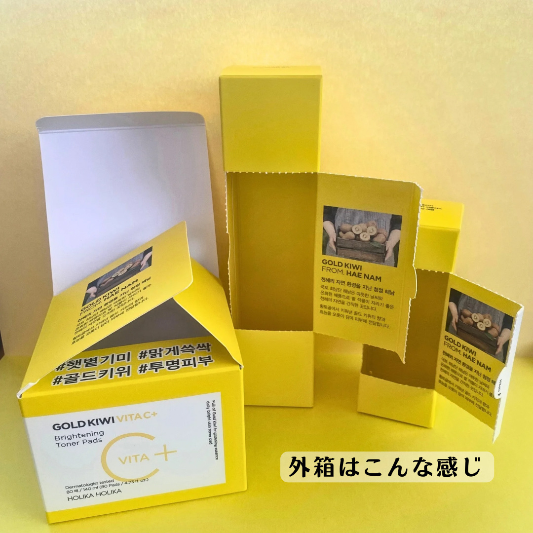 ゴールドキウイビタC+ブライトニングトナー企画セット/HOLIKA HOLIKA/化粧水を使ったクチコミ（2枚目）