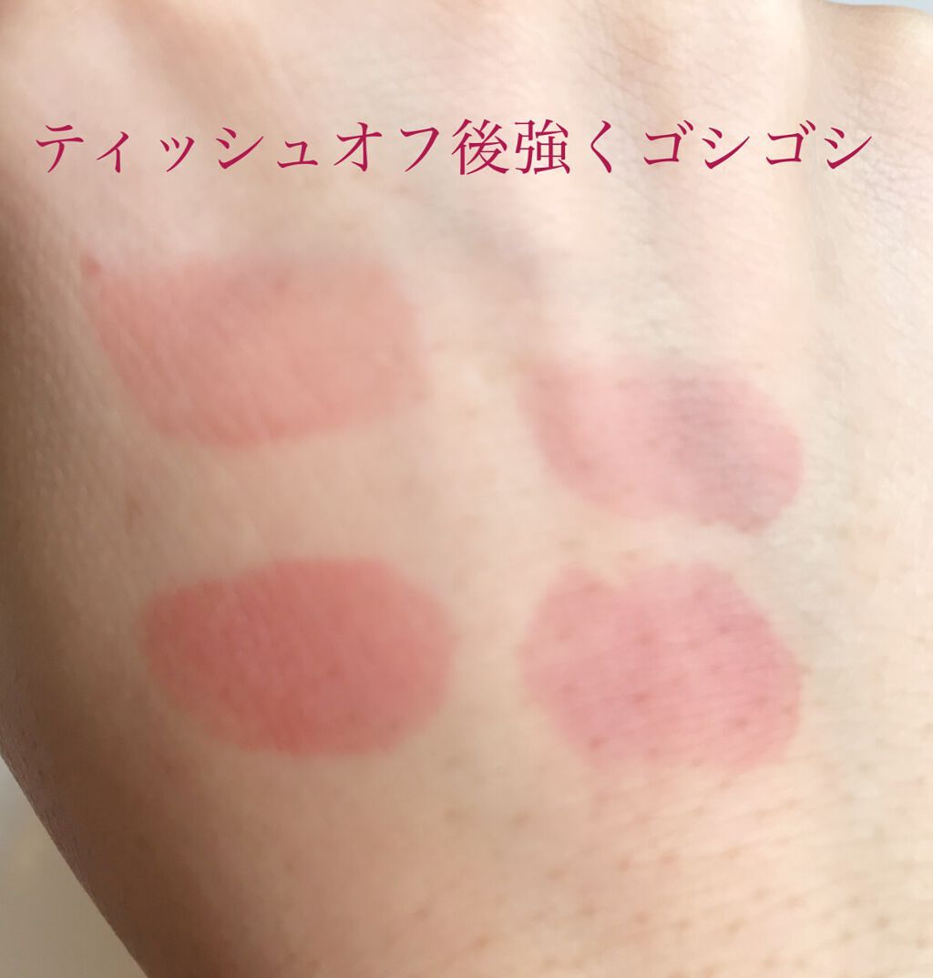 ããã¿ð«¥ on LIPS ãðAMUSEDEWTINT#06FIGDEWåããã¡ããšãã€ãž..ãïŒ4æç®ïŒ