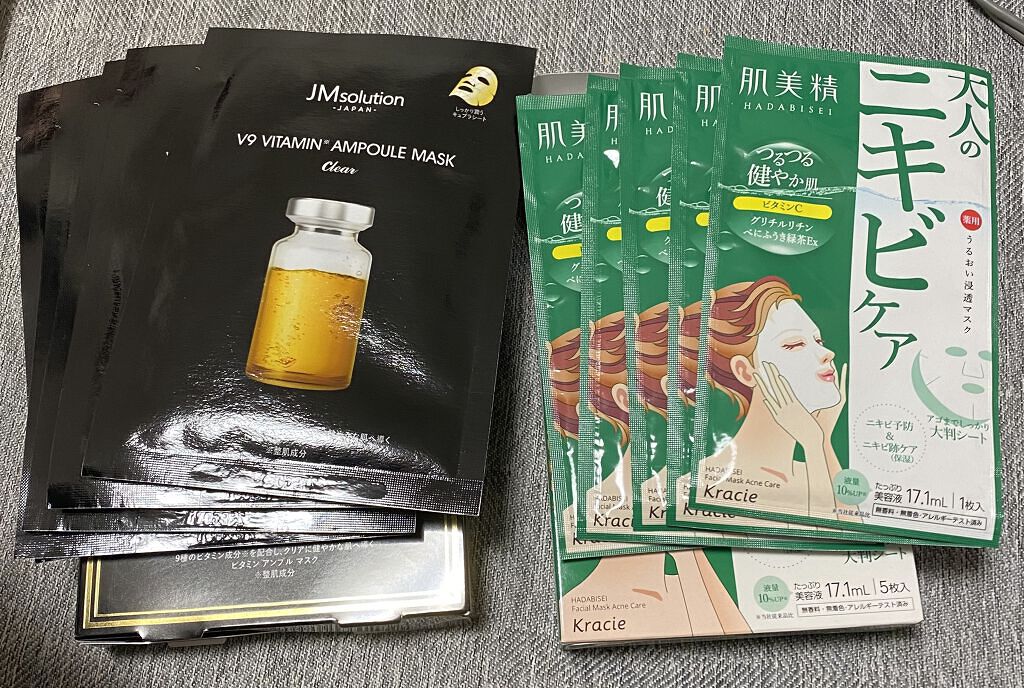 V9 ビタミン アンプルマスク クリア/JMsolution/シートマスク・パックを使ったクチコミ（1枚目）