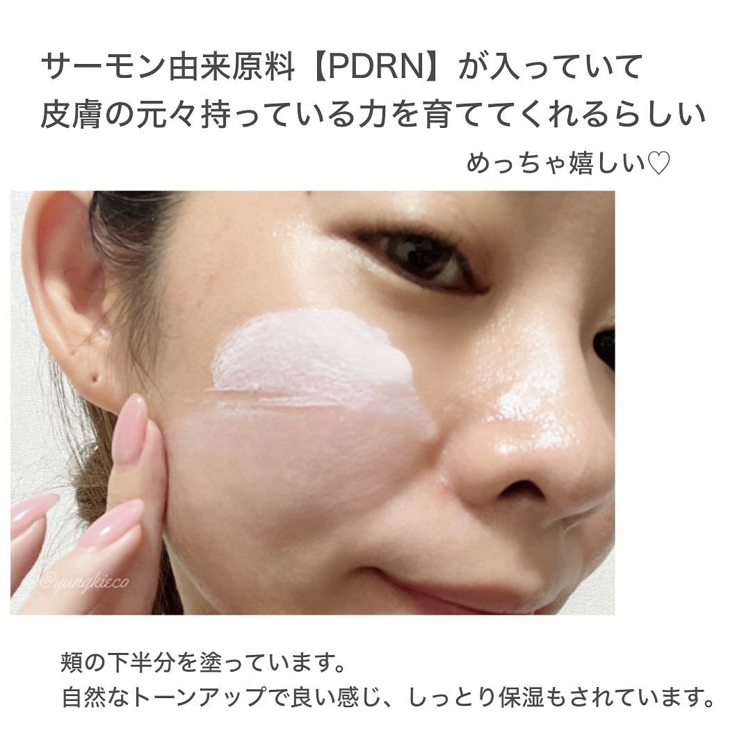 PDRNトーンアップサンスクリーン/Genabelle/日焼け止めクリームを使ったクチコミ（3枚目）