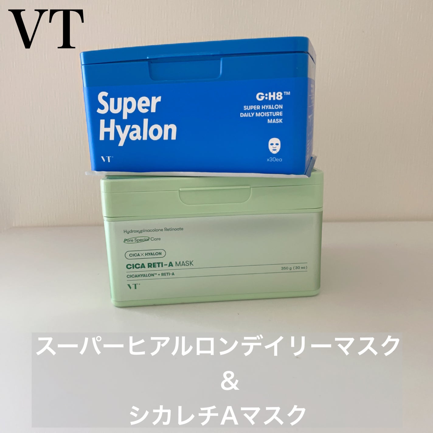 スーパーヒアルロン デイリーモイスチャーマスク/VT/シートマスク・パックを使ったクチコミ(1枚目)