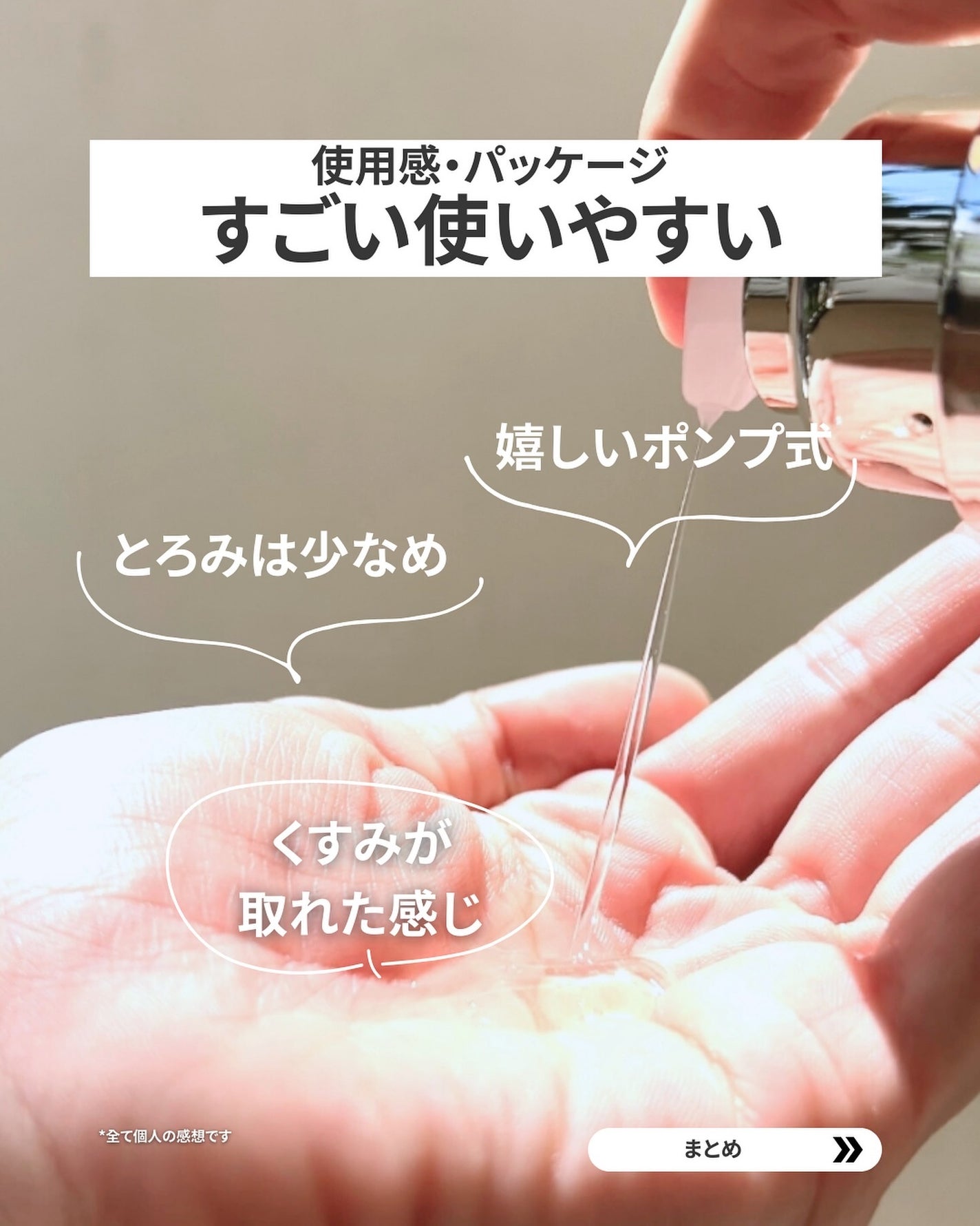 なぎ | スキンケア薬剤師 on LIPS 「アテニア様から商品提供をいただきました!アテニアってエイジング..」(6枚目)