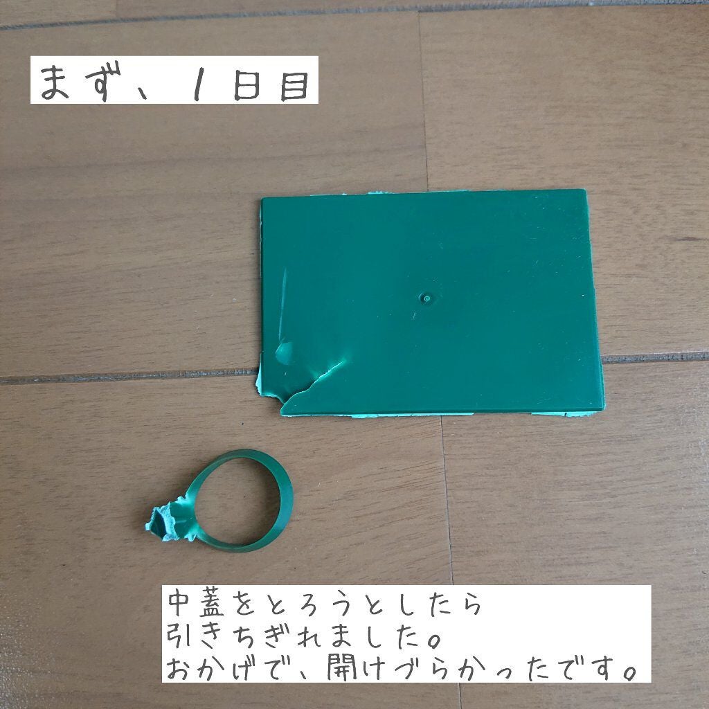 CICA デイリースージングマスク/VT/シートマスク・パックを使ったクチコミ(4枚目)