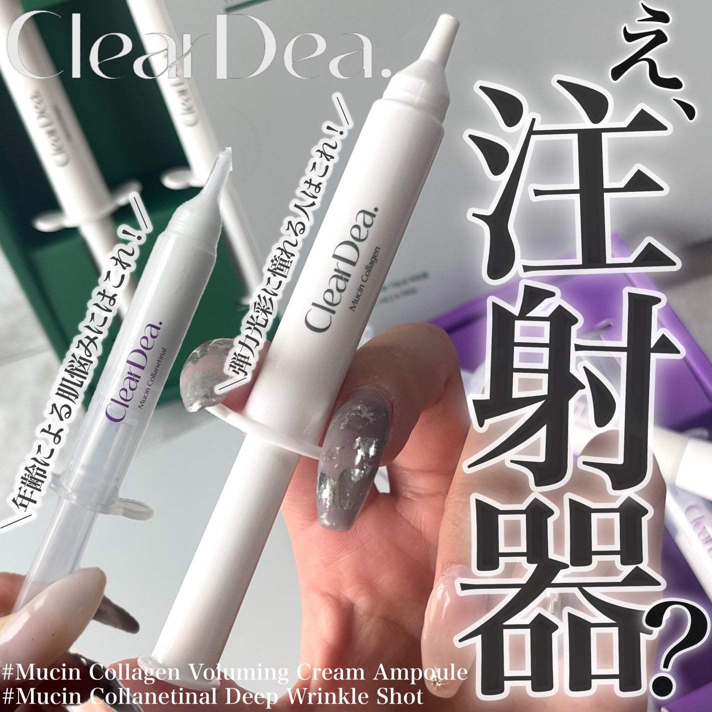 セリ毛穴アンプルクレンザー/ClearDea./その他洗顔料を使ったクチコミ(1枚目)