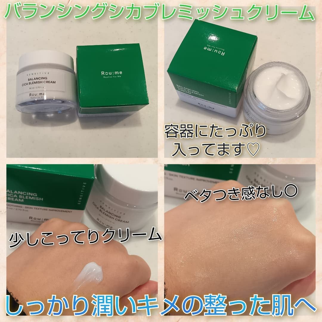 バランシング シカ ブレミッシュ トナー/Roume/化粧水を使ったクチコミ(5枚目)