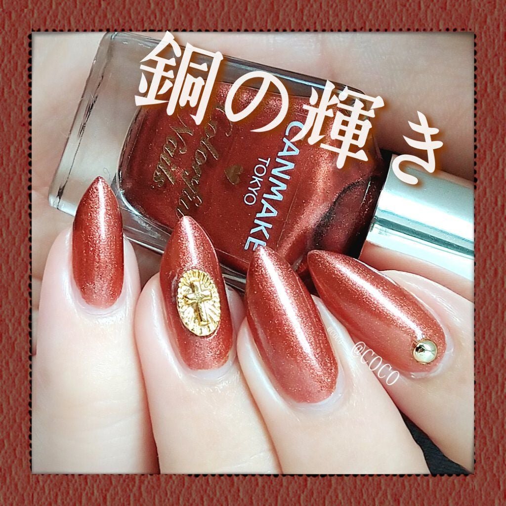 カラフルネイルズ/キャンメイク/マニキュアを使ったクチコミ(1枚目)