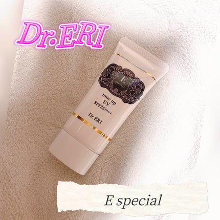 トーンアップUV/イースペシャル/化粧下地を使ったクチコミ(1枚目)