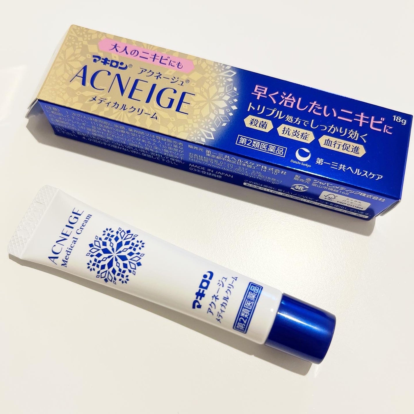 マキロン アクネージュ メディカルクリーム (医薬品) /マキロン/その他を使ったクチコミ(1枚目)