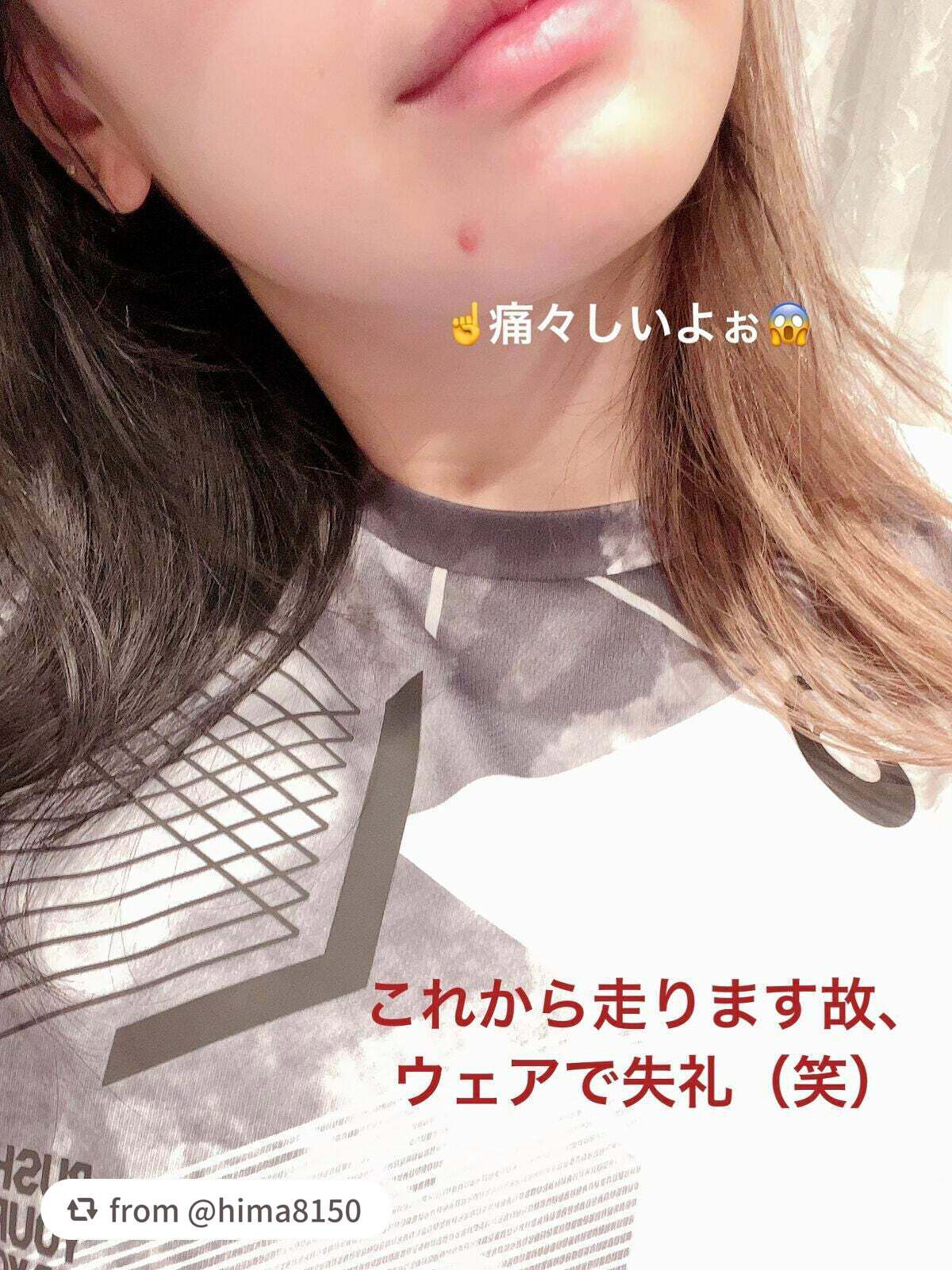 シカスリーピングマスク/LANEIGE/フェイスクリームを使ったクチコミ(3枚目)