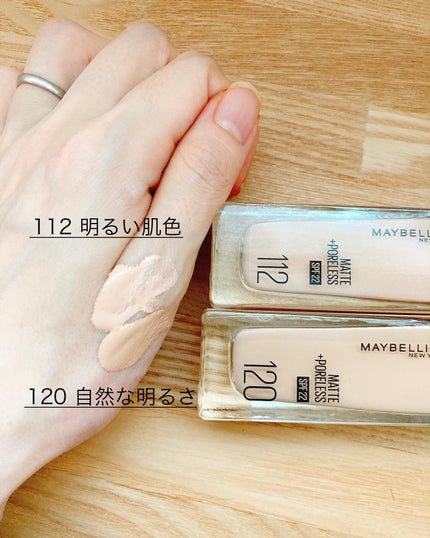 フィットミー リキッドファンデーション R/MAYBELLINE NEW YORK/リキッドファンデーションを使ったクチコミ(2枚目)