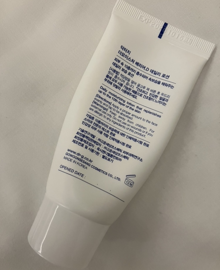 ザ・モイスチャーバリアDデイリーローション/Dr.G/乳液を使ったクチコミ（2枚目）