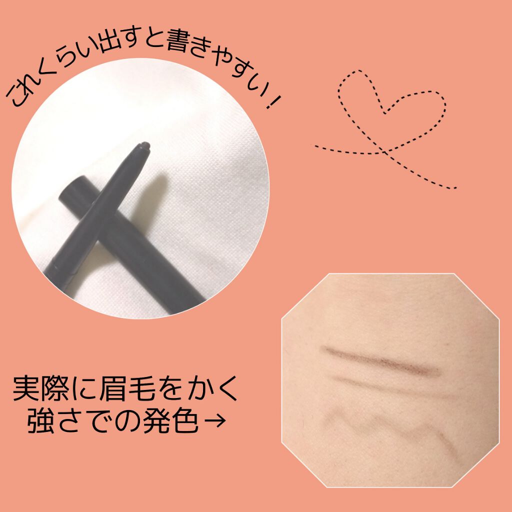 キワミフデ リキッドアイライナー/KIWAMIFUDE/リキッドアイライナーを使ったクチコミ（2枚目）