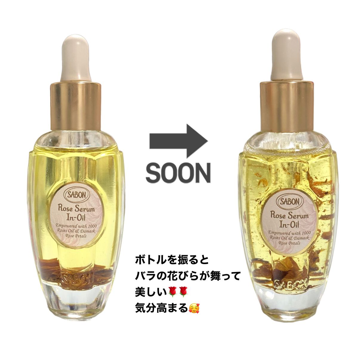 ローズセラムインオイル/SABON/フェイスオイルを使ったクチコミ(2枚目)