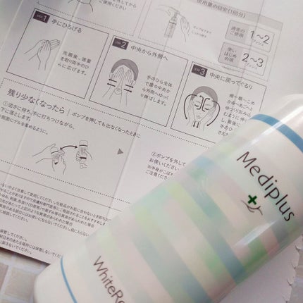 ホワイティクリアゲル/メディプラス/オールインワン化粧品を使ったクチコミ(4枚目)
