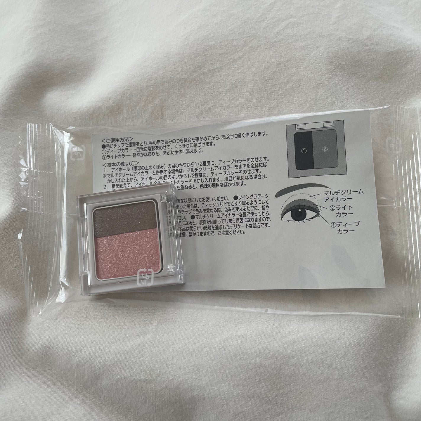 ツイングラデーションアイカラー/オルビス/アイシャドウパレットを使ったクチコミ(5枚目)