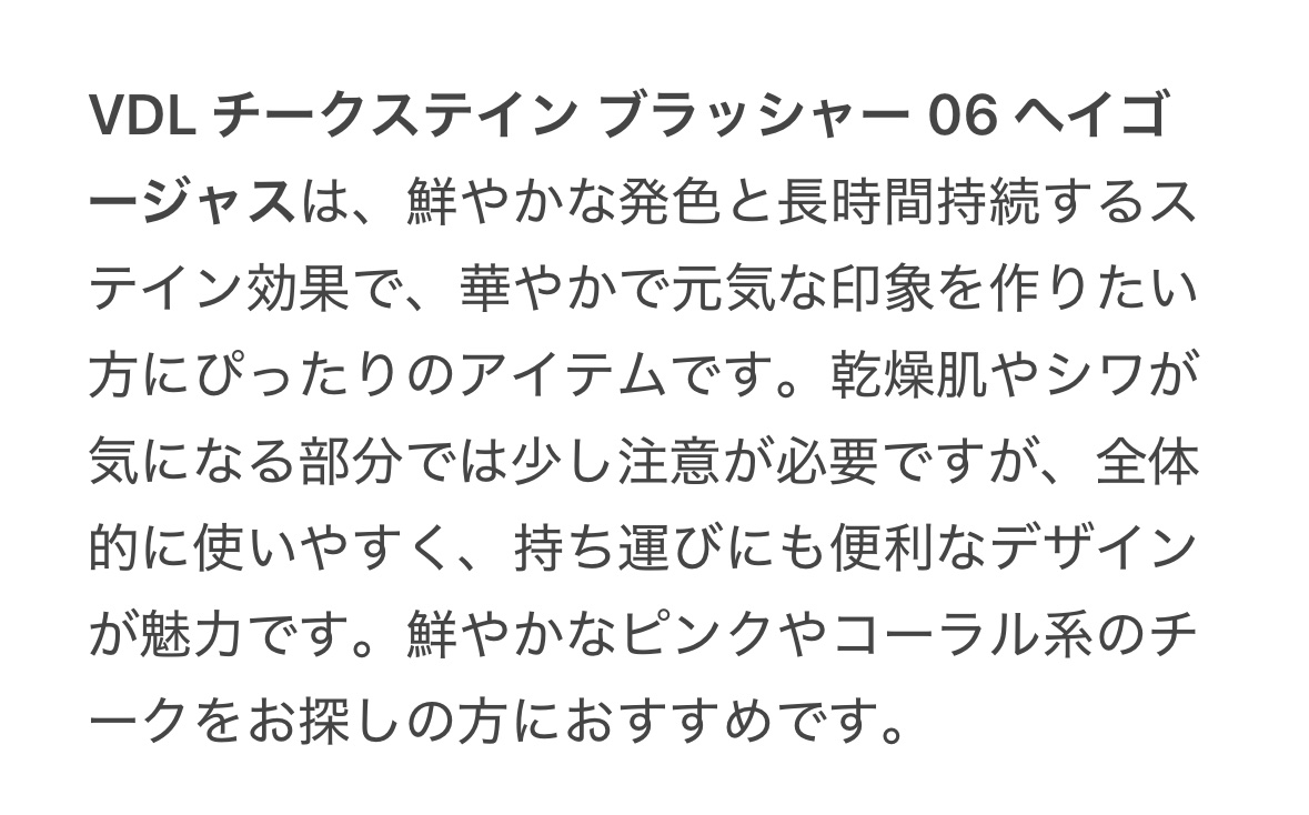 CNP プロP S クリーム/CNP Laboratory/フェイスクリームを使ったクチコミ（2枚目）