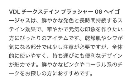 POOL DIVE EYE MASK (プールダイブ目元マスク)/Shangpree/アイケア・アイクリームを使ったクチコミ(2枚目)