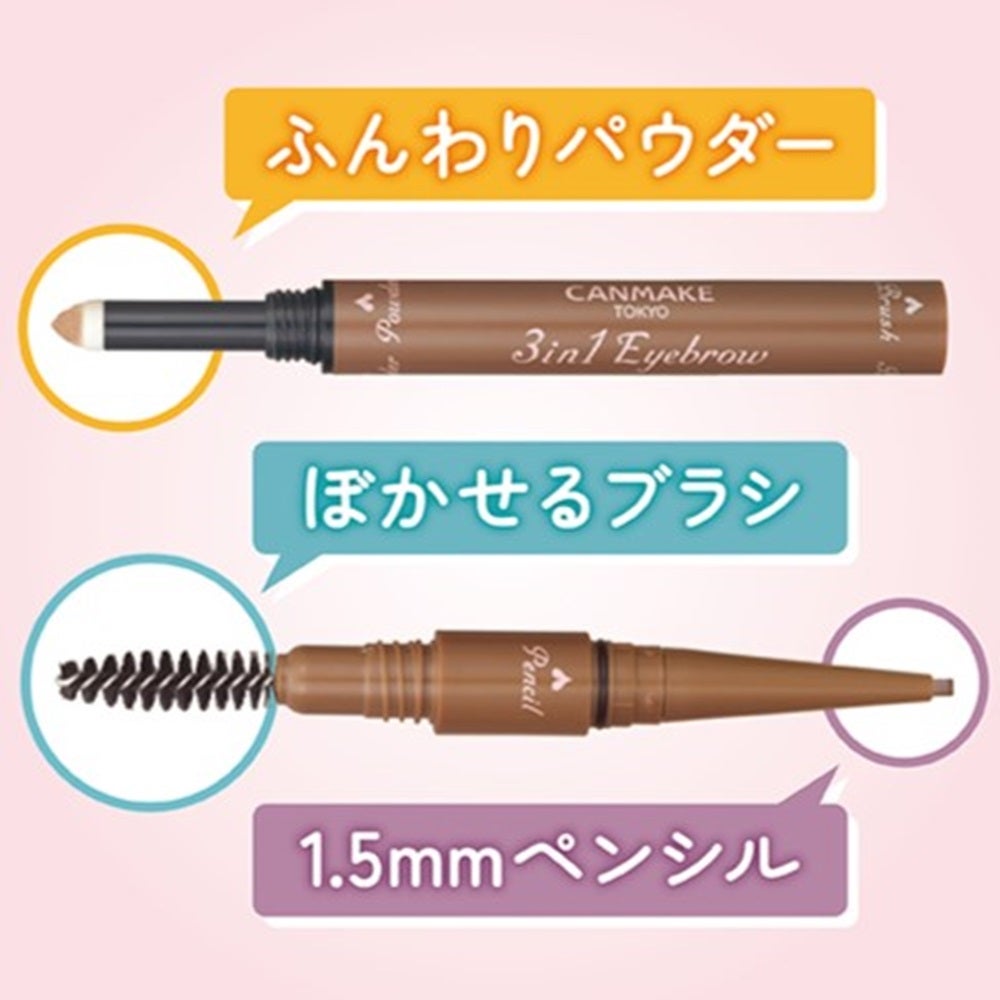 3in1アイブロウ/キャンメイク/アイブロウペンシルを使ったクチコミ(3枚目)