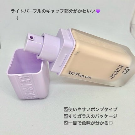 SPステイ ルミマット リキッド ファンデーション/MAYBELLINE NEW YORK/リキッドファンデーションを使ったクチコミ(2枚目)