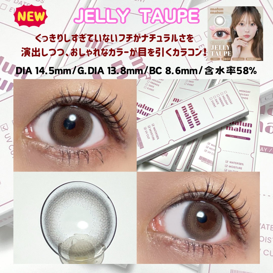 マランマラン ワンデー/malun malun/ワンデー(1DAY)カラコンを使ったクチコミ(3枚目)