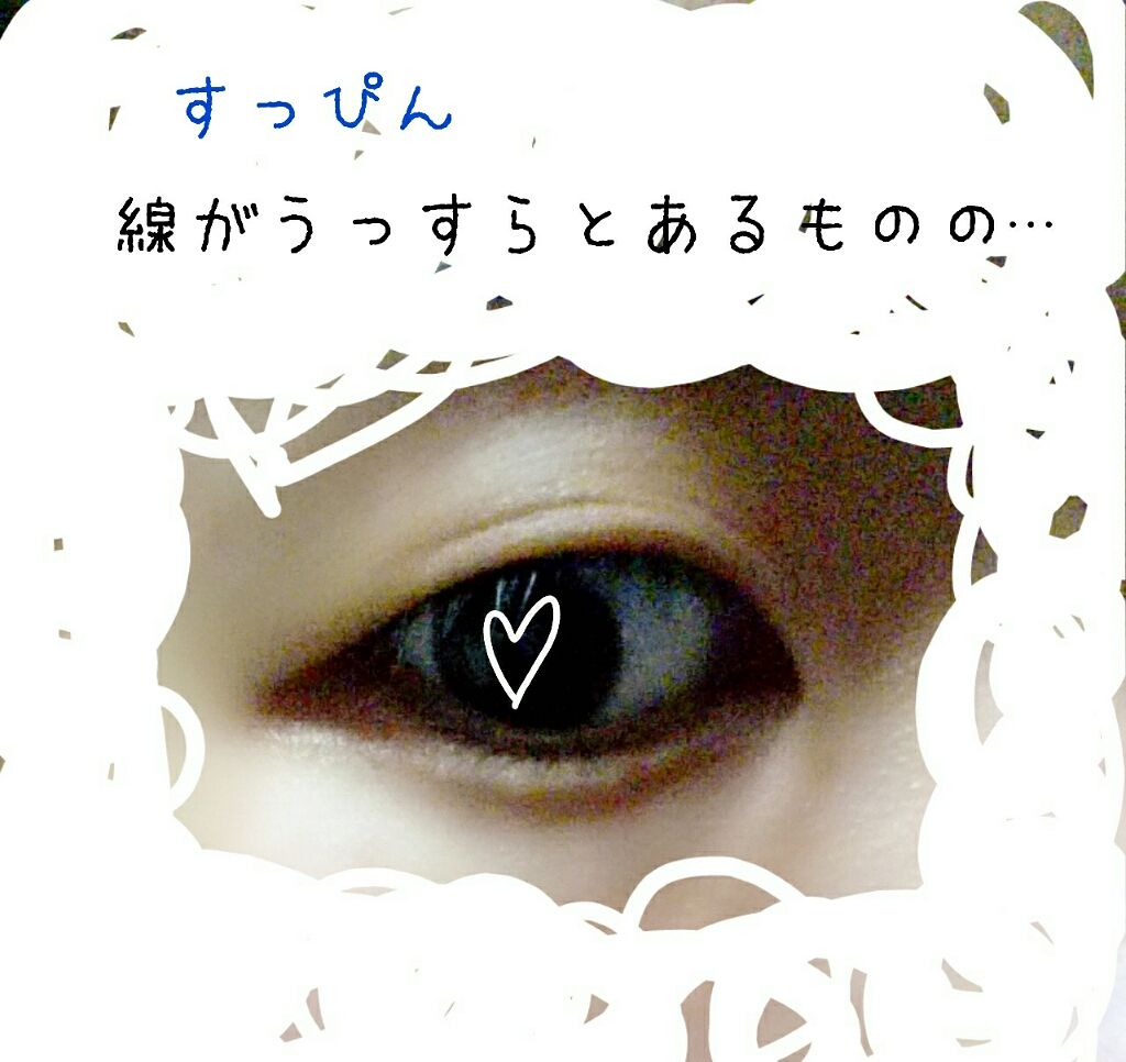 【旧品】オリシキ アイリッドスキンフィルム/D-UP/二重まぶた用アイテムを使ったクチコミ（2枚目）