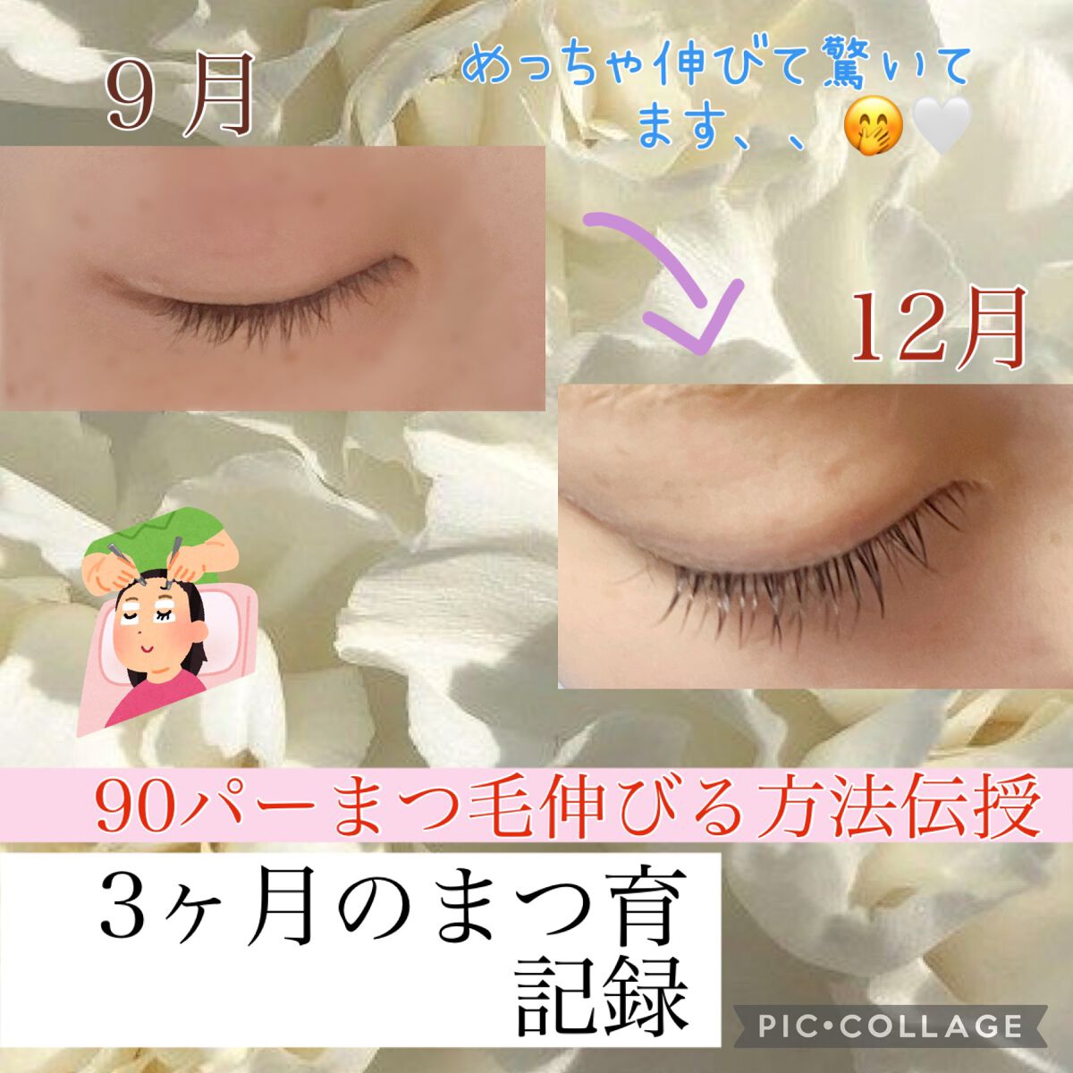 ヒロインメイクＳＰ スピーディーマスカラリムーバー/ヒロインメイク/ポイントメイクリムーバーを使ったクチコミ（1枚目）