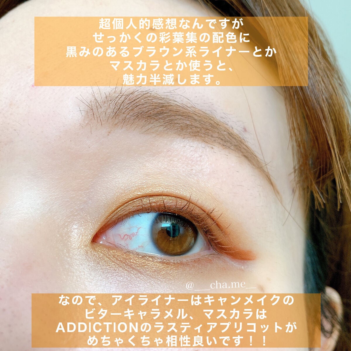 シグニチャー カラー アイズ/SUQQU/アイシャドウパレットを使ったクチコミ(7枚目)