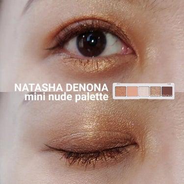 Natasha Denona  ミニヌードパレットのクチコミ「#いつかのメイク ⁡
@natashadenona ⁡
⁡ #mininudepalette .....」（1枚目）