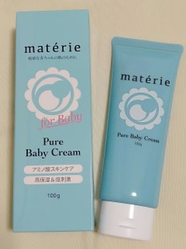 Pure Baby Cream/pure materie/ボディクリームを使ったクチコミ（1枚目）