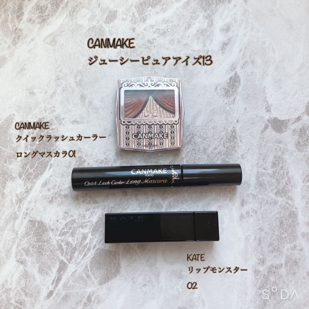 ジューシーピュアアイズ/キャンメイク/アイシャドウパレットを使ったクチコミ（2枚目）