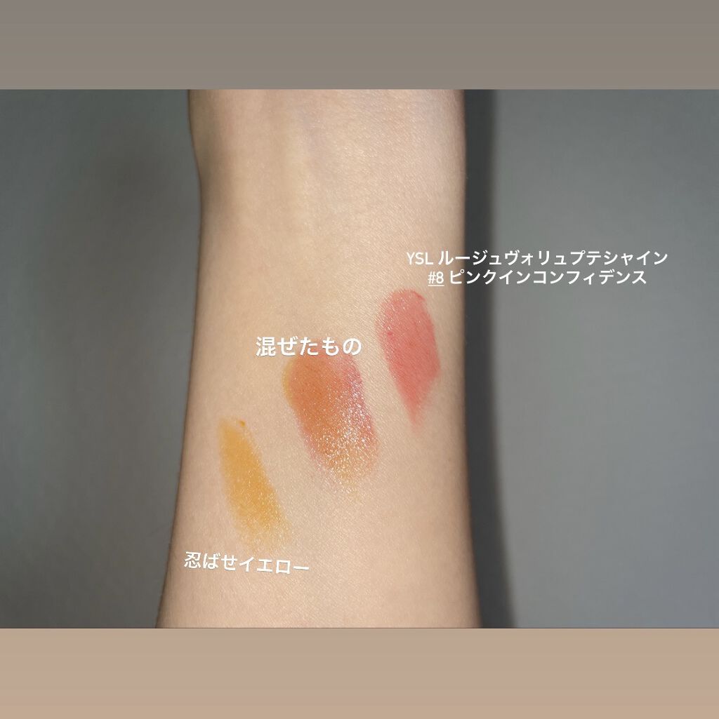 ルージュ ヴォリュプテ シャイン/YVES SAINT LAURENT BEAUTE/口紅を使ったクチコミ（2枚目）