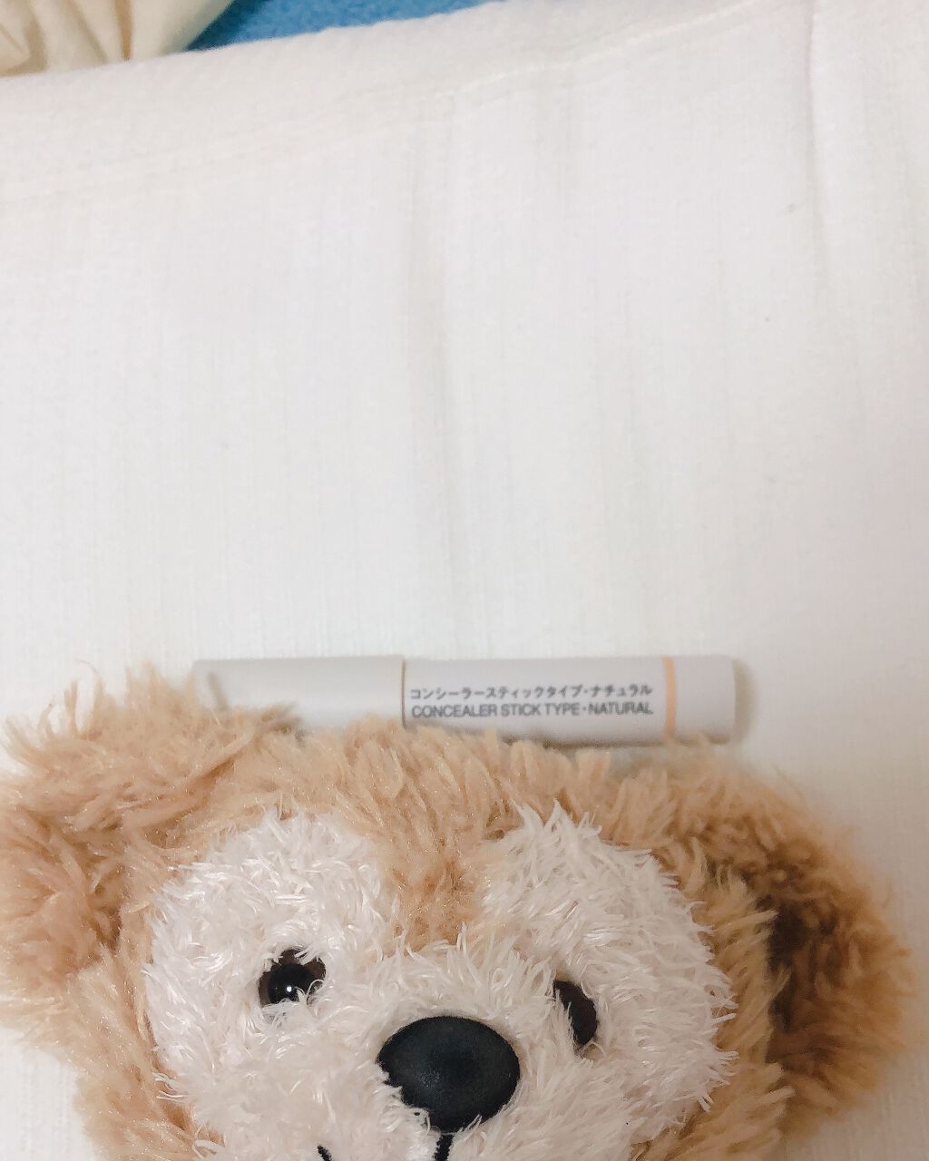 コンシーラー　スティックタイプ/無印良品/スティックコンシーラーを使ったクチコミ（1枚目）