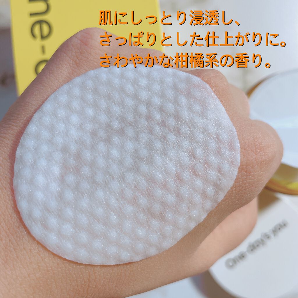 ヘルプミー! ハニーCパッド/One-day's you/トナーパッドを使ったクチコミ（2枚目）