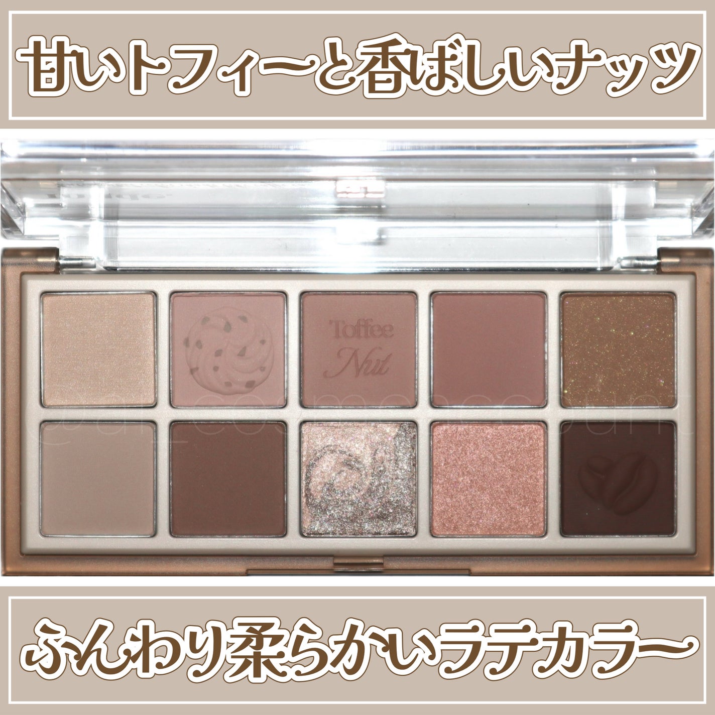 MDショールモーメント アイシャドウパレット/mude/アイシャドウパレットを使ったクチコミ(1枚目)