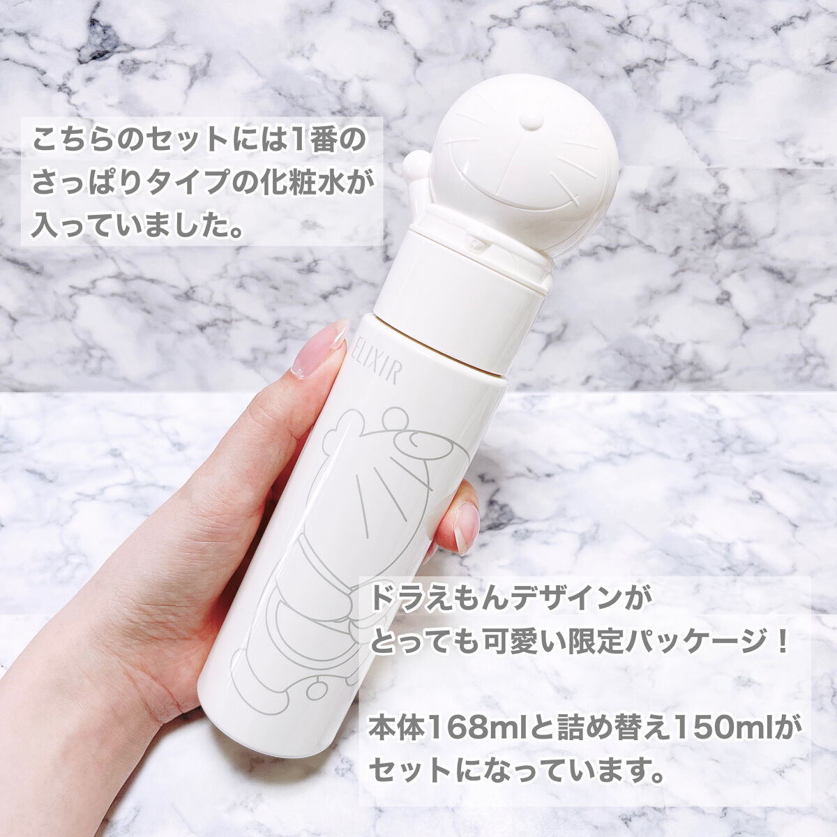 エリクシール ルフレ バランシング ウォーター セットⅠ BR/エリクシール/スキンケアキットを使ったクチコミ（2枚目）