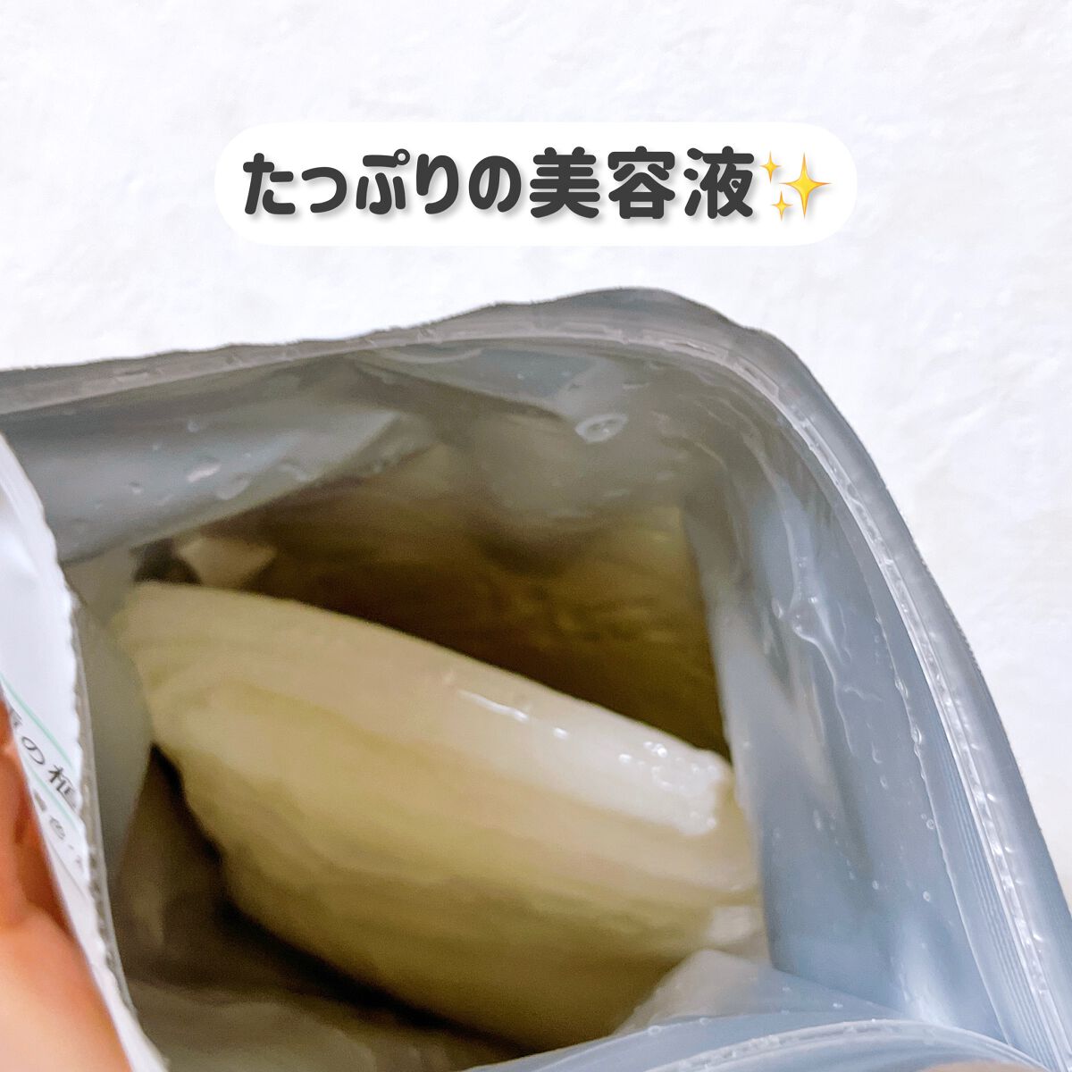 ティーツリースキンマスク/ユーガ/シートマスク・パックを使ったクチコミ（2枚目）