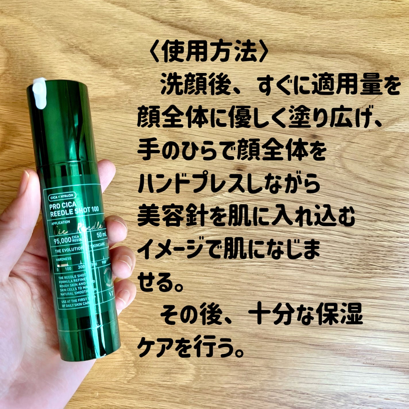 CICA エクソソーム モイスチャー マスク/VT/シートマスク・パックを使ったクチコミ(2枚目)