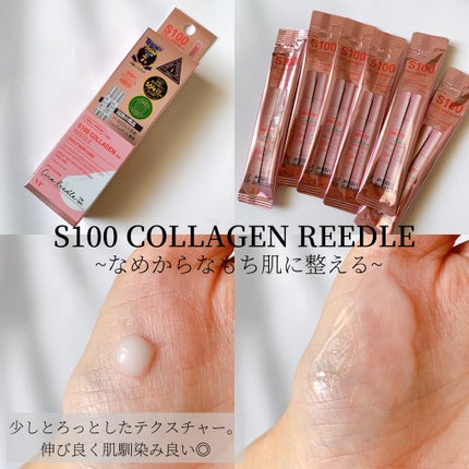 リードルS 100 2ステップマスク/VT/シートマスク・パックを使ったクチコミ(4枚目)