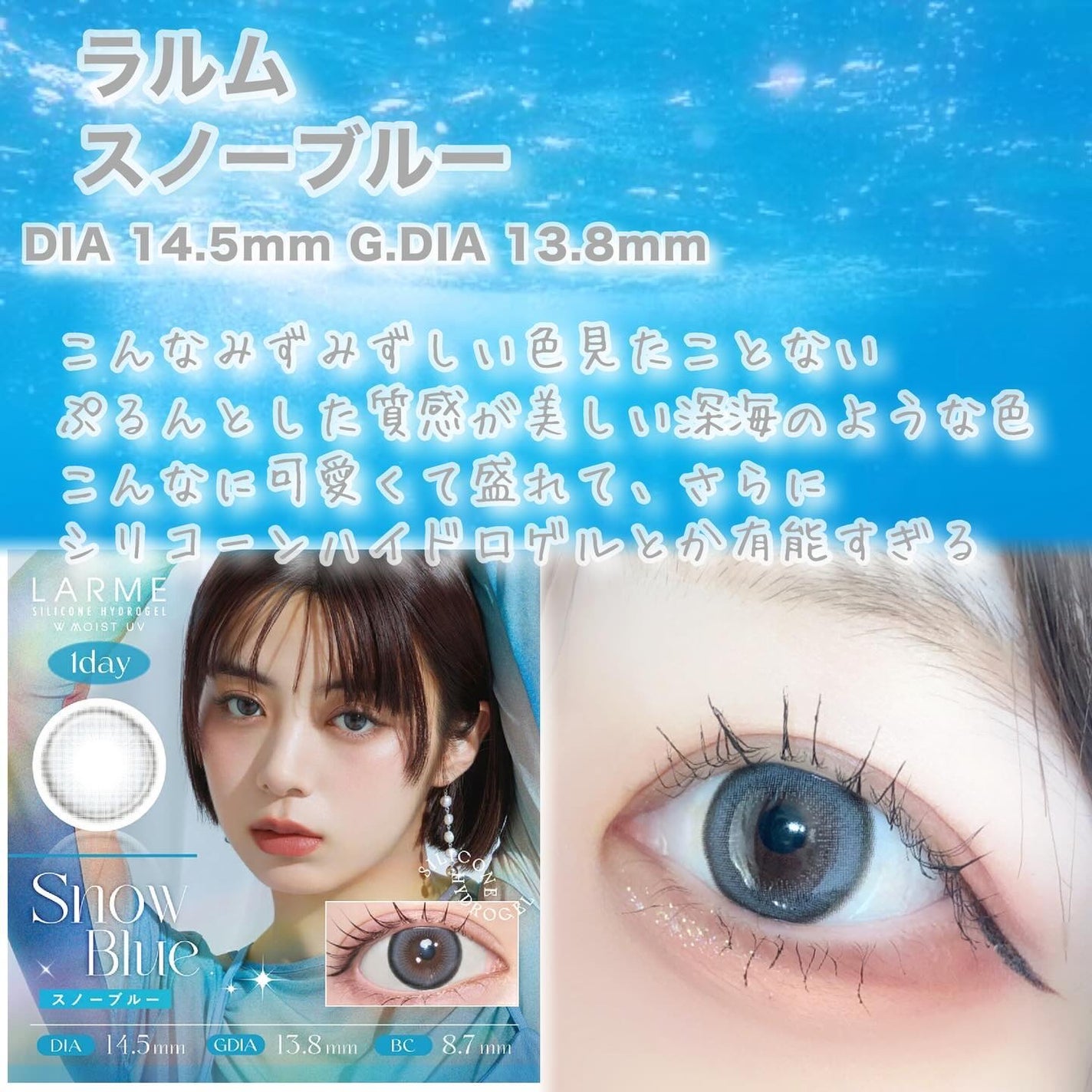 びゃっこまる on LIPS 「大好き青コン集💎🫧🩵🪼🧊ブルーグレーの沼から抜け出せない私が大..」(5枚目)