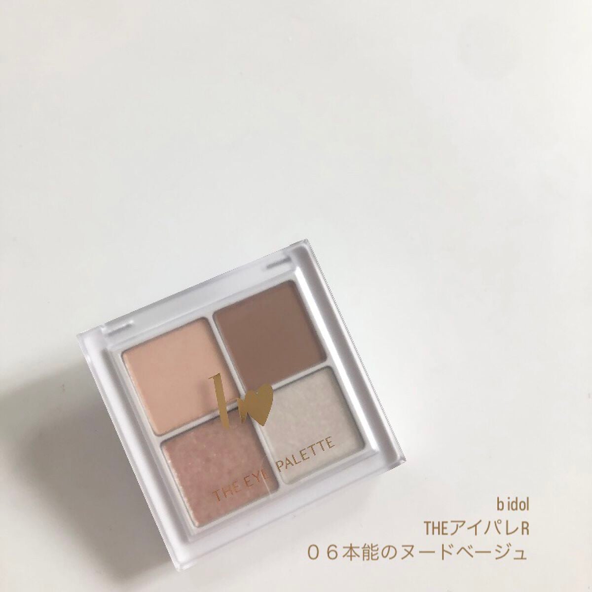 つやぷるリップR/b idol/口紅を使ったクチコミ(5枚目)