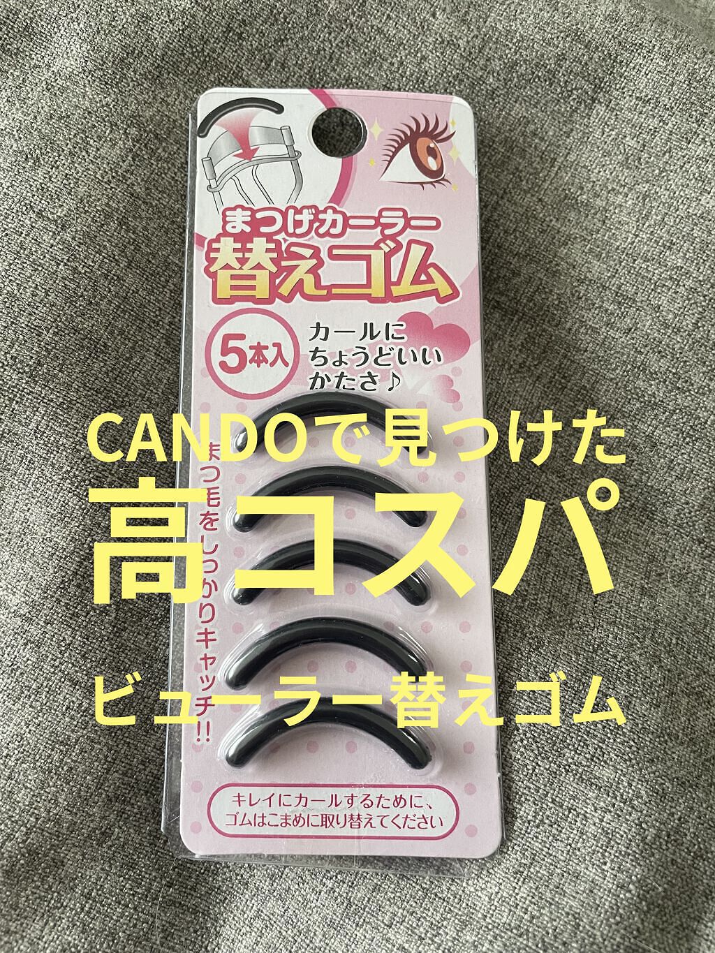 を使ったクチコミ（1枚目）